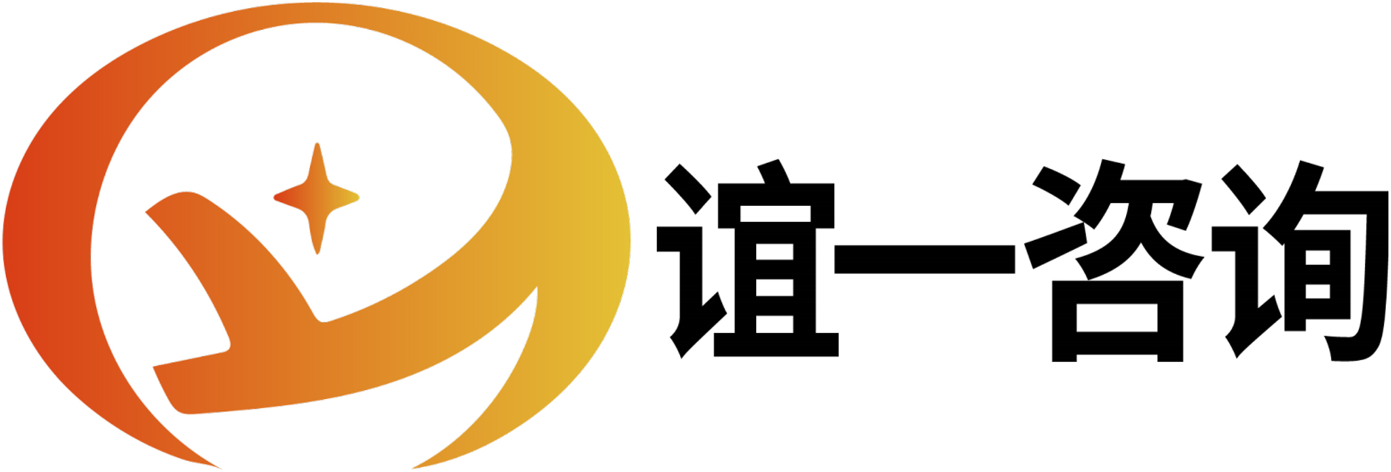 企业财税管理咨询